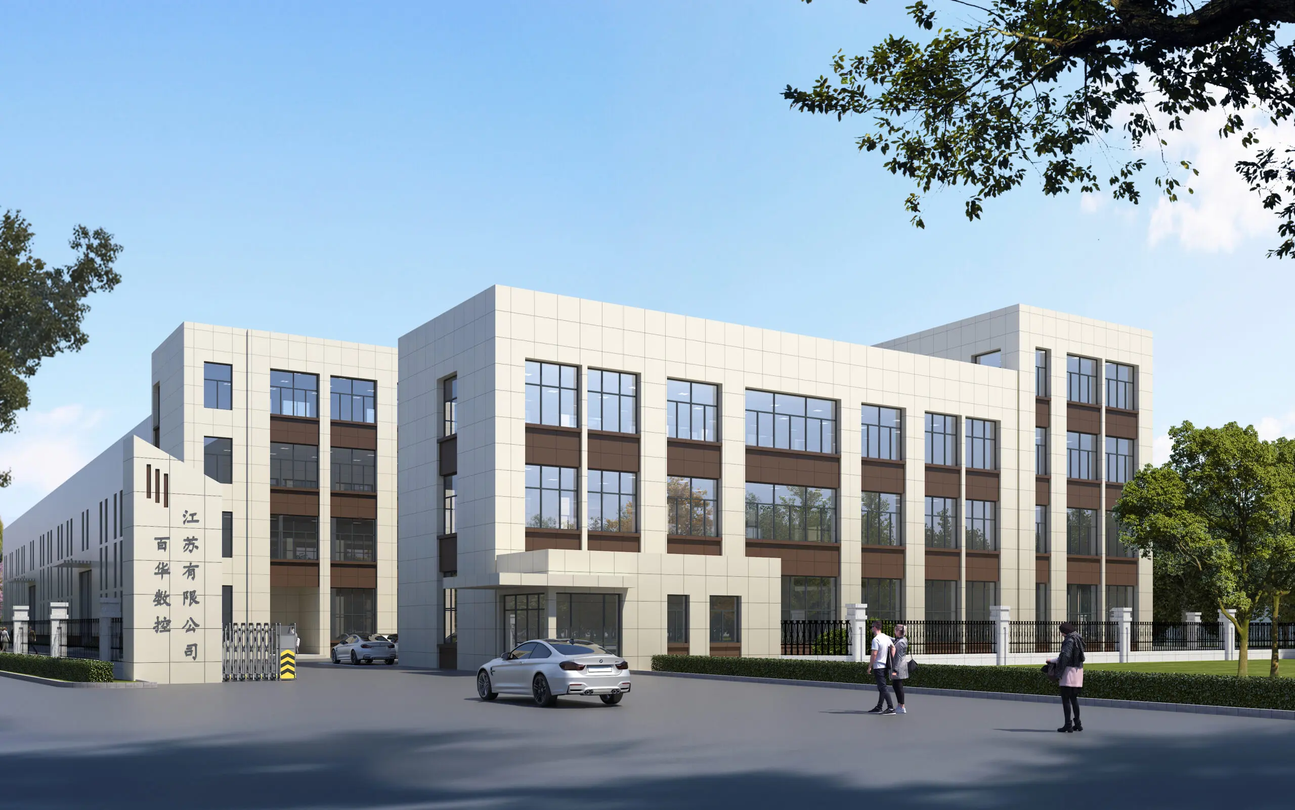 Jiangsu Nantong intelligent manufacturing base